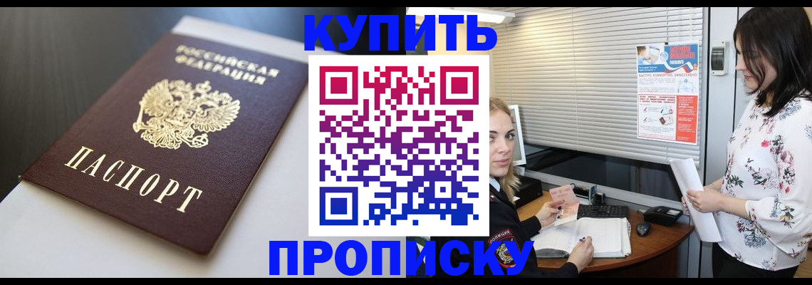 регистрация в Окуловке