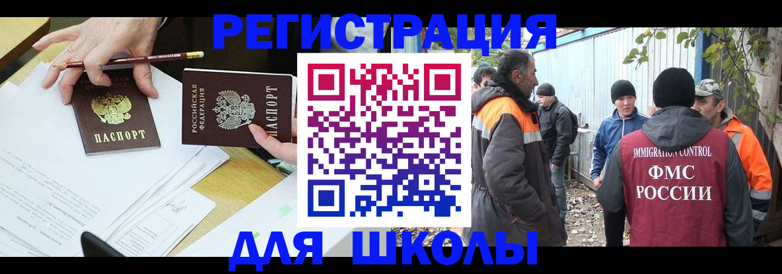 найти адрес прописки в Окуловке